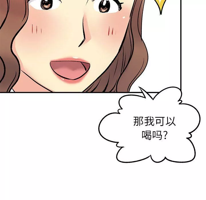 离过婚的她-第20话 - 图片 108
