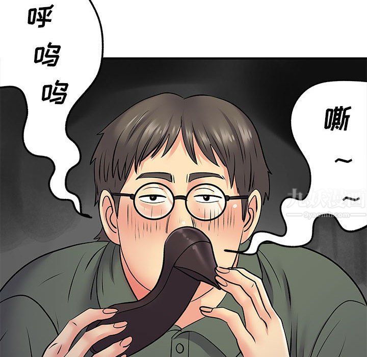 离过婚的她第20话