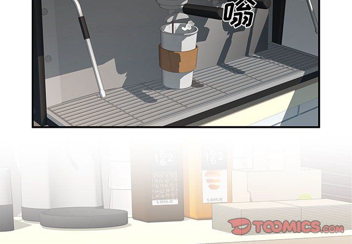 离过婚的她第21话