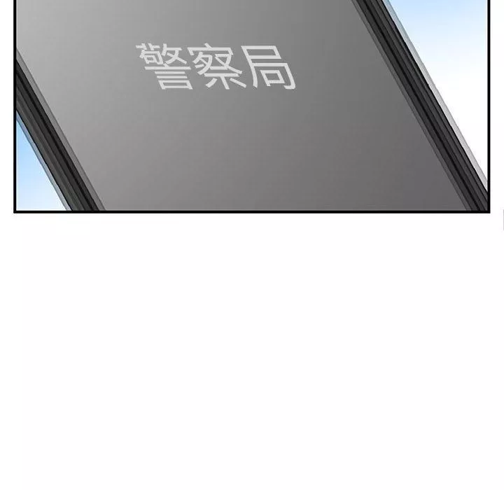 离过婚的她-第21话 - 图片 8