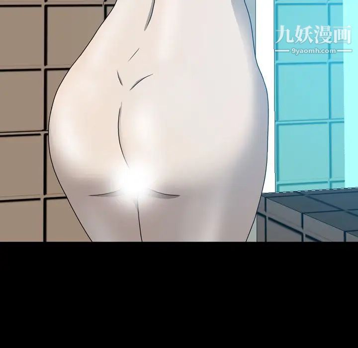 离过婚的她第21话