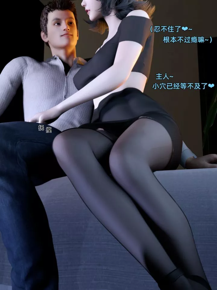 [3D]環肥燕瘦+小篇章第08話