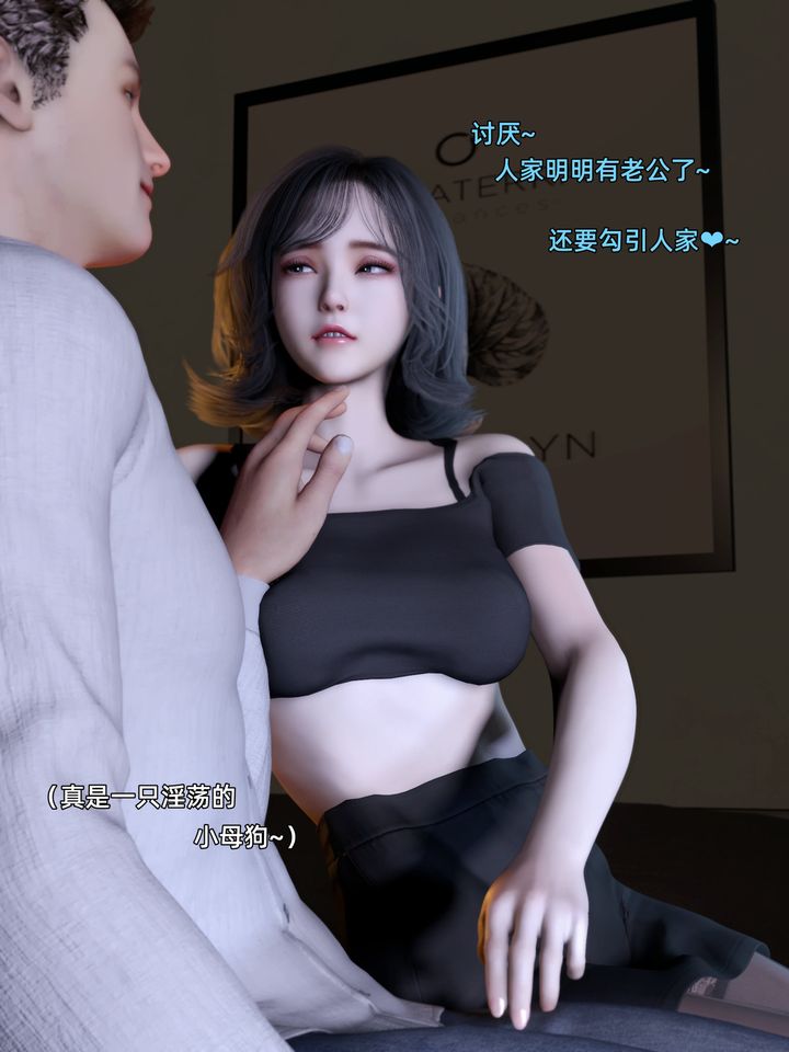 [3D]环肥燕瘦+小篇章第08话
