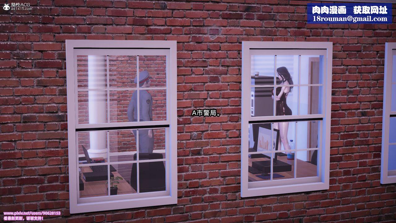 [3D]银色幻想第23话