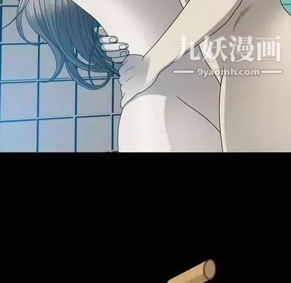 变脸-第13话 - 图片 5