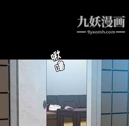 变脸-第13话 - 图片 7