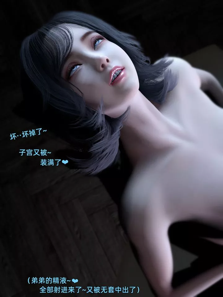 [3D]环肥燕瘦+小篇章-第08话 - 图片 29