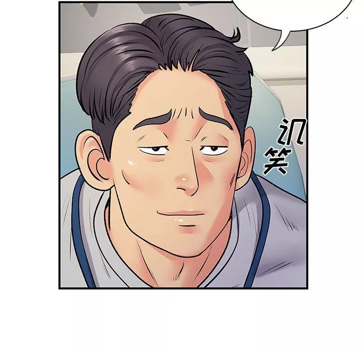 離過婚的她第21話