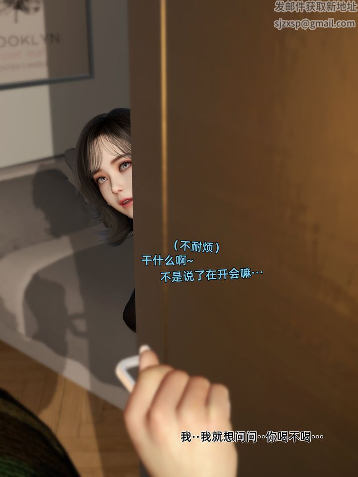 [3D]环肥燕瘦+小篇章第08话