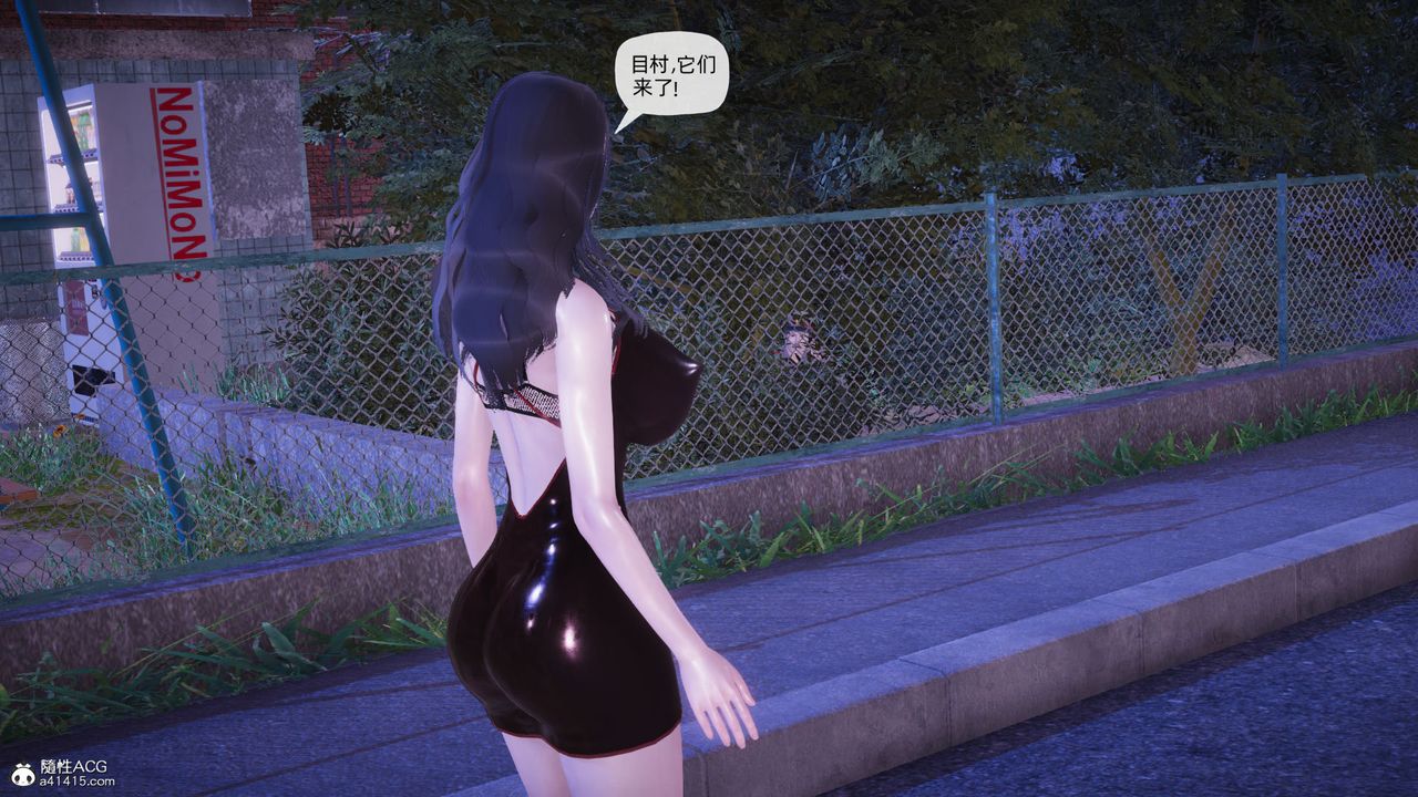 [3D]银色幻想第23话