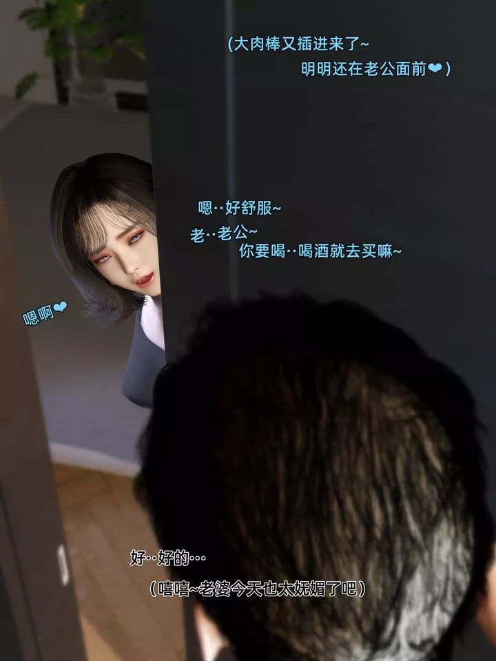 [3D]環肥燕瘦+小篇章第08話