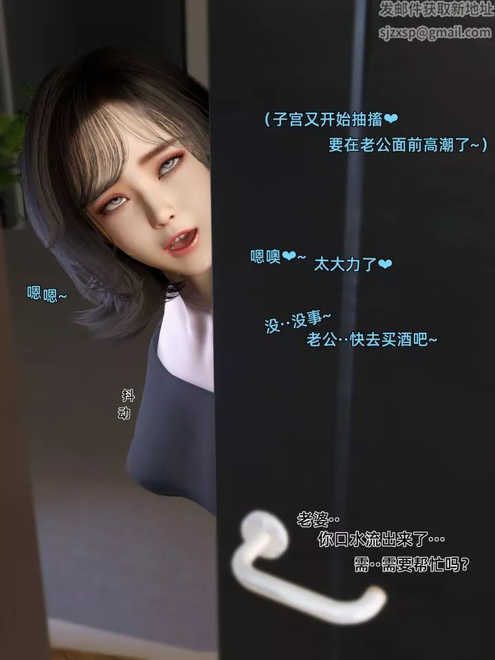 [3D]环肥燕瘦+小篇章-第08话 - 图片 43