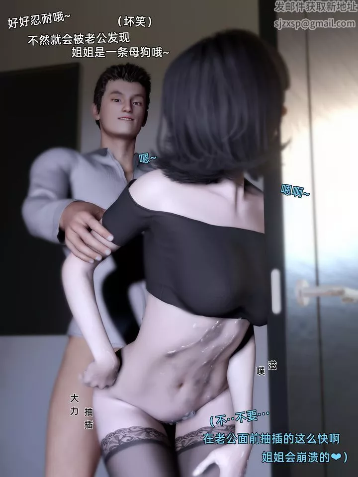 [3D]環肥燕瘦+小篇章第08話