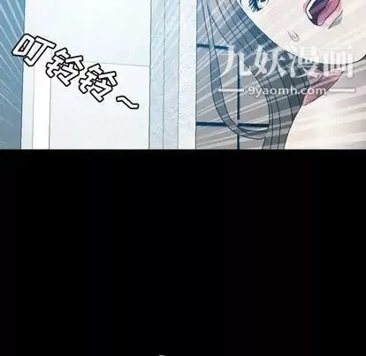 變臉第13话