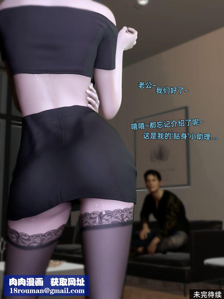 [3D]环肥燕瘦+小篇章第08话