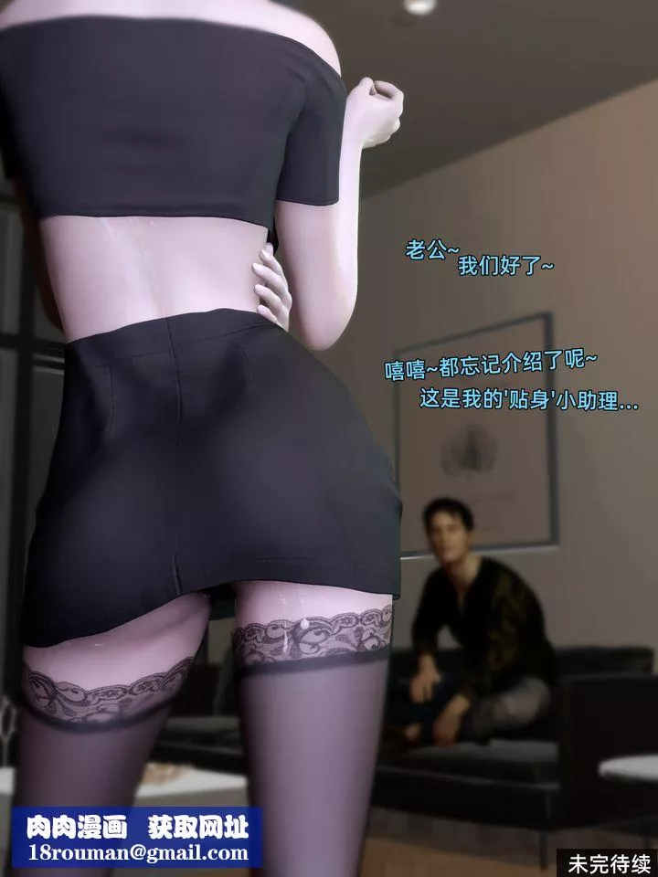 [3D]環肥燕瘦+小篇章第08話