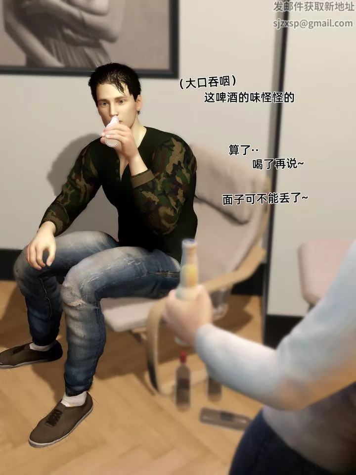 [3D]环肥燕瘦+小篇章-第09话 - 图片 6