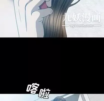 變臉第13话