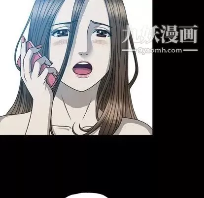 變臉第13话