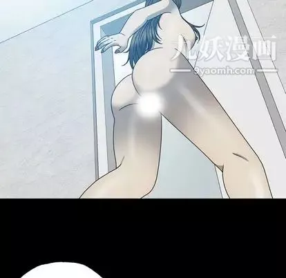 變臉第13话
