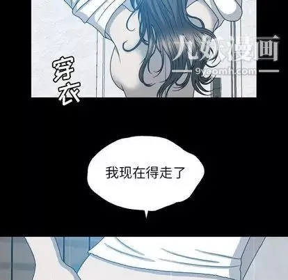 變臉第13话