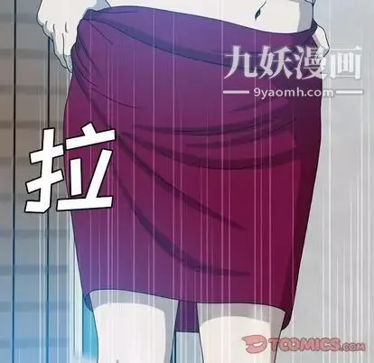 變臉第13话