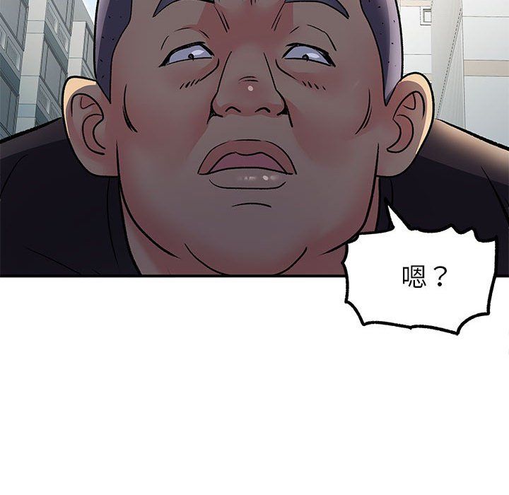 离过婚的她第21话