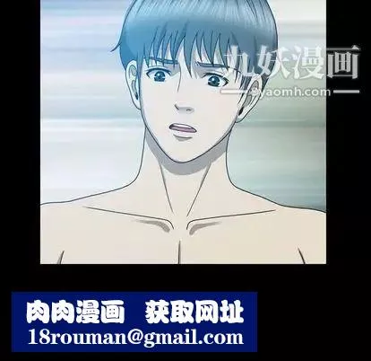 變臉第13话