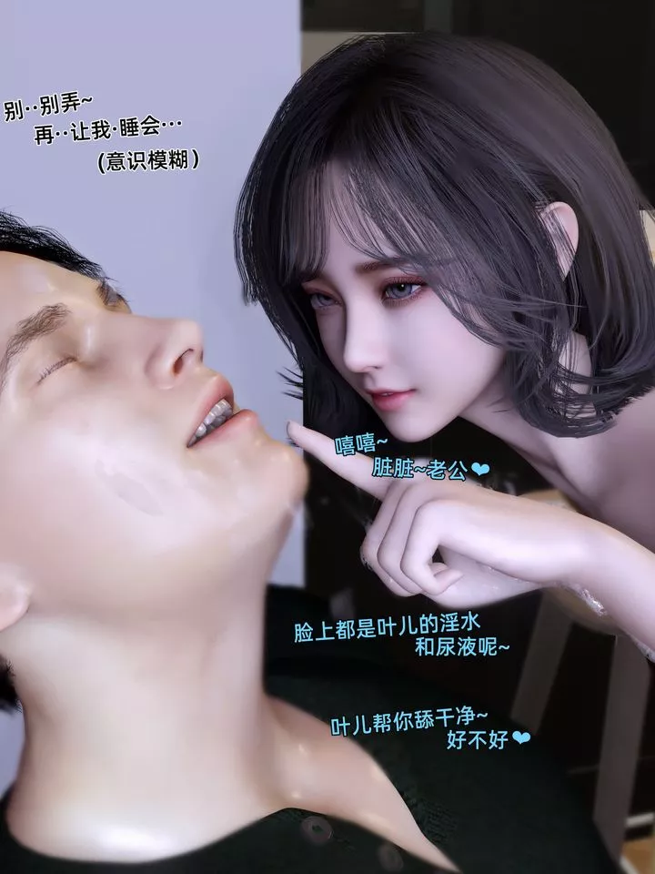 [3D]環肥燕瘦+小篇章第09話