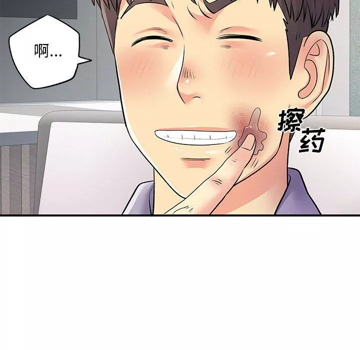 離過婚的她第21話