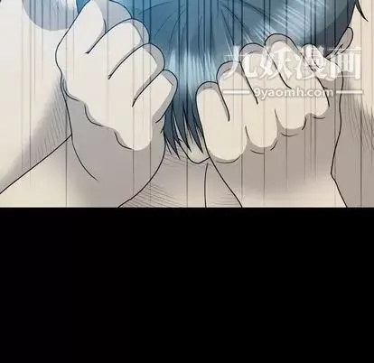 變臉第13话