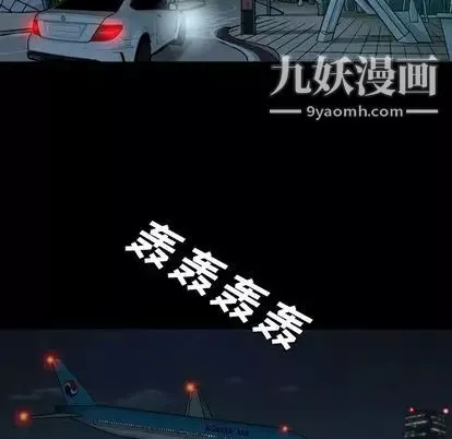 變臉第13话
