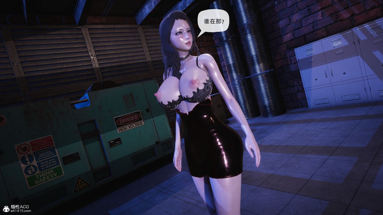 [3D]銀色幻想第23話