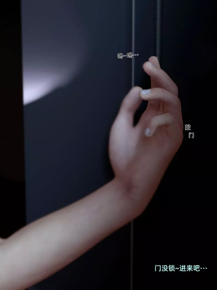 [3D]环肥燕瘦+小篇章-第10话 - 图片 3