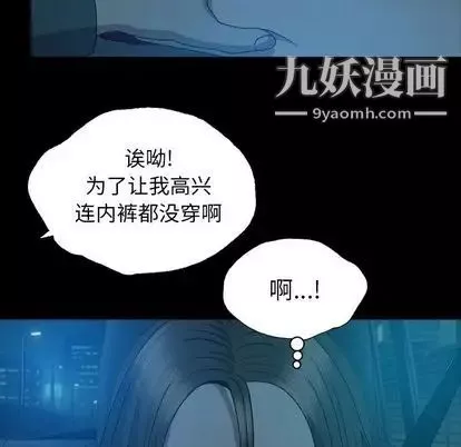 變臉第13话