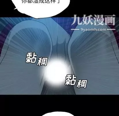 變臉第13话