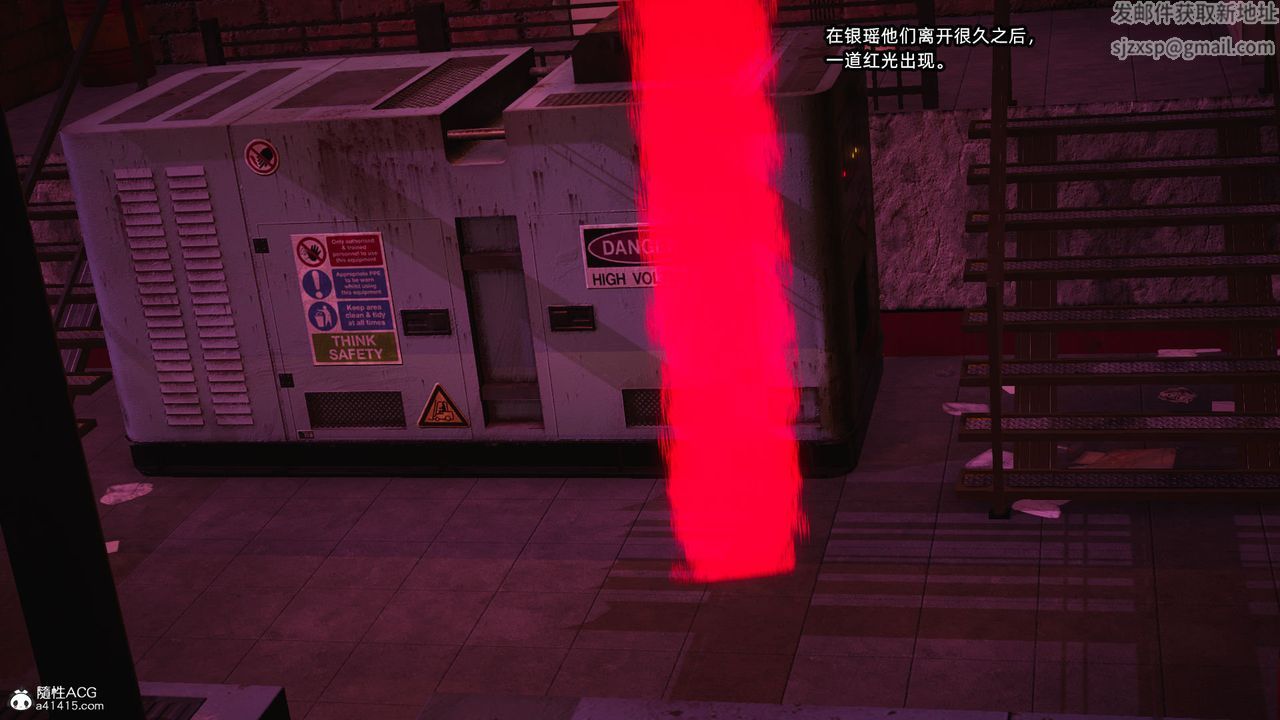 [3D]銀色幻想第23話