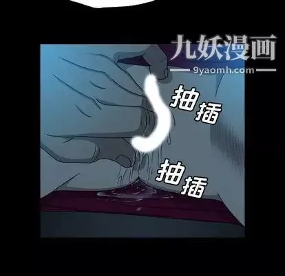 变脸-第13话 - 图片 82
