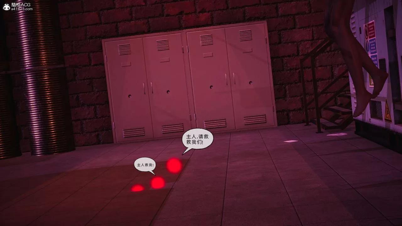 [3D]银色幻想-第23话 - 图片 64
