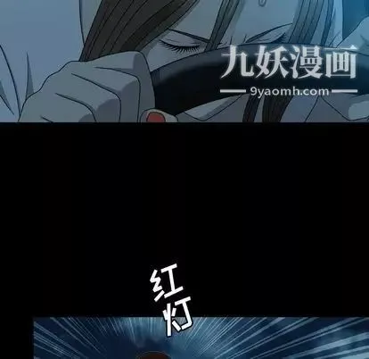 變臉第13话