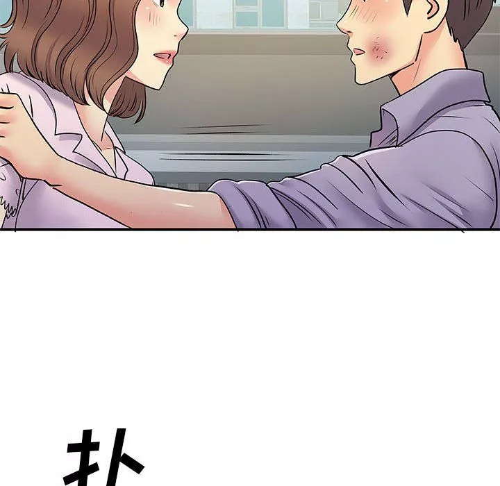 離過婚的她第21話
