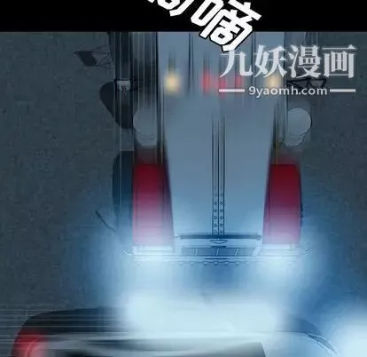 變臉第13话