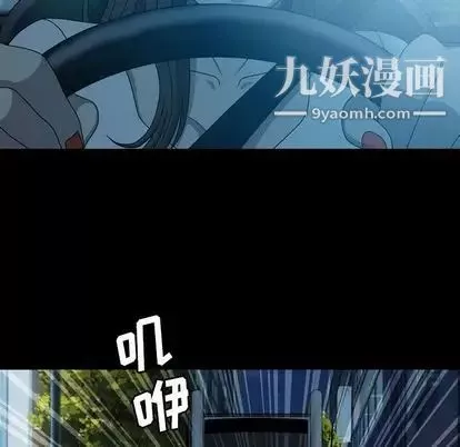 變臉第13话