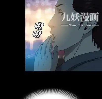 變臉第13话