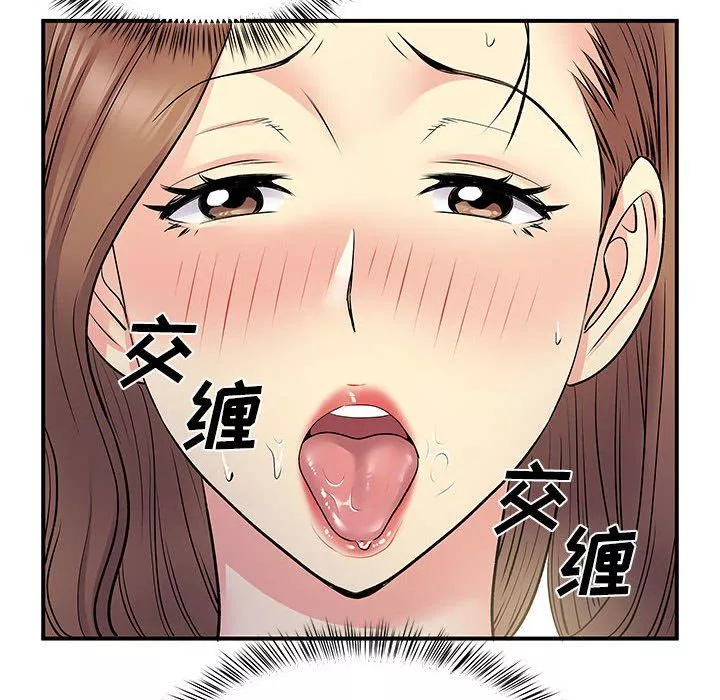 離過婚的她第22話