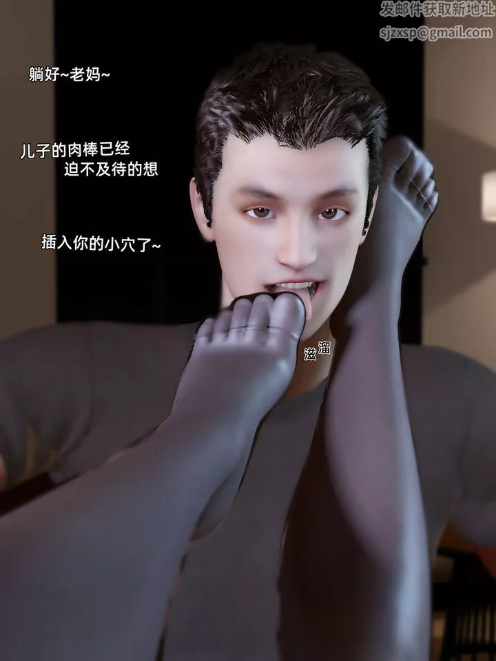 [3D]環肥燕瘦+小篇章第10話