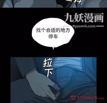 變臉第13话