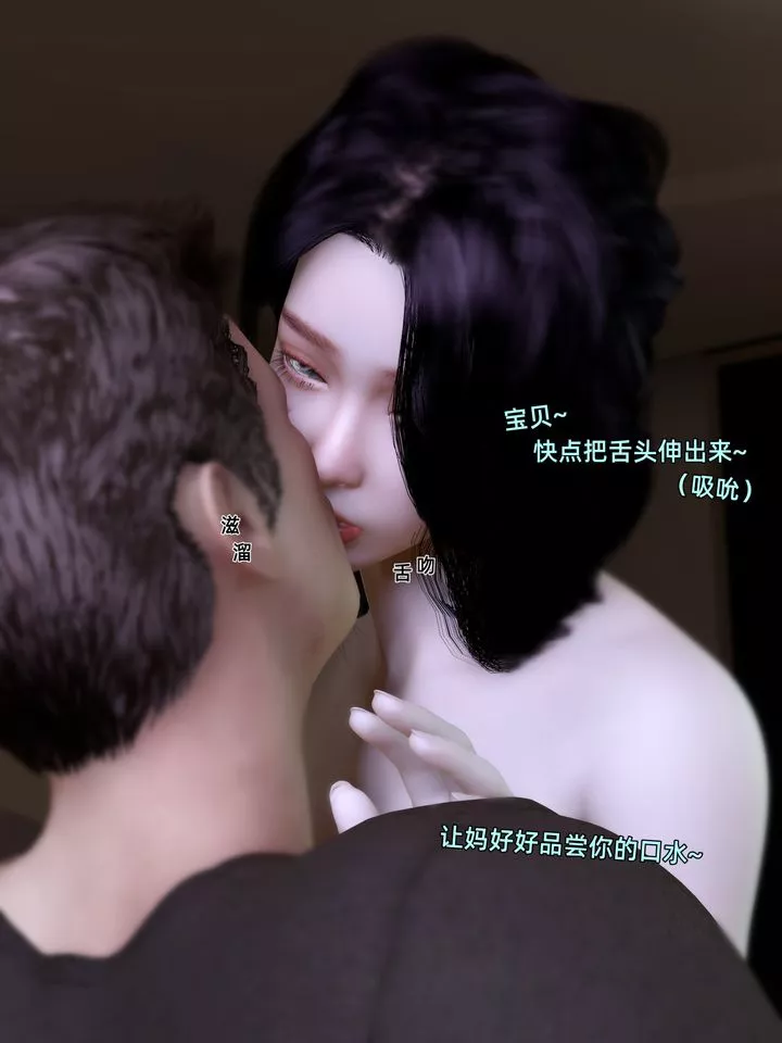 [3D]环肥燕瘦+小篇章-第10话 - 图片 40