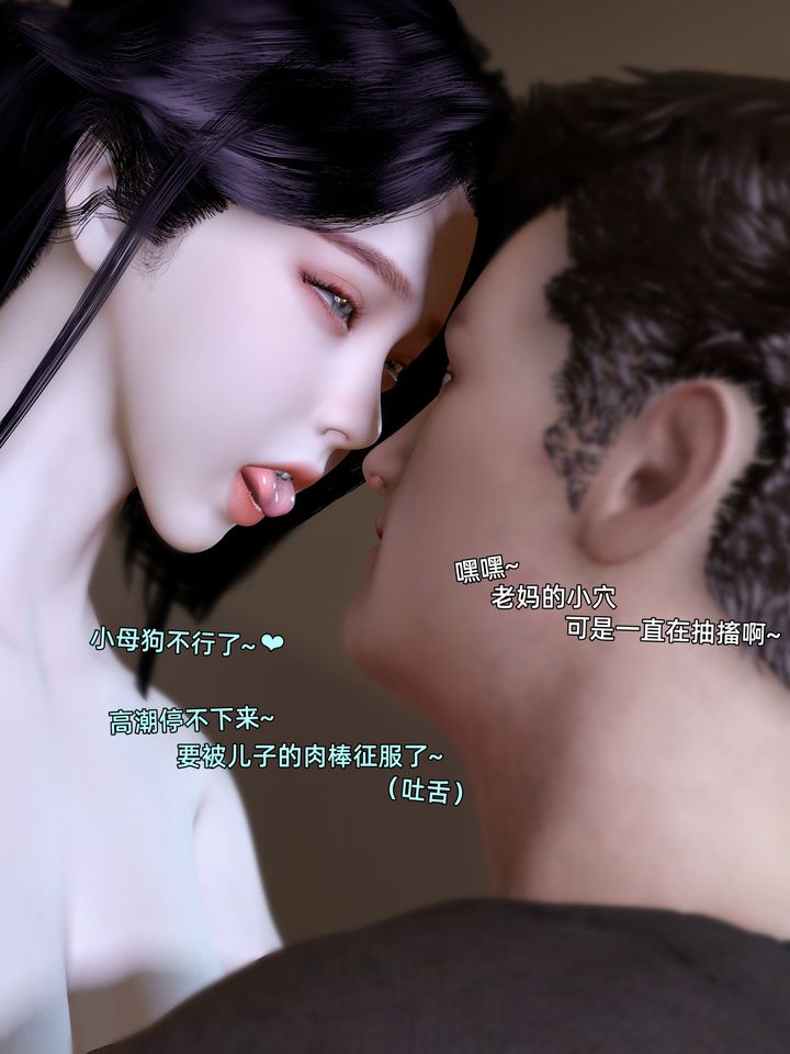 [3D]环肥燕瘦+小篇章第10话