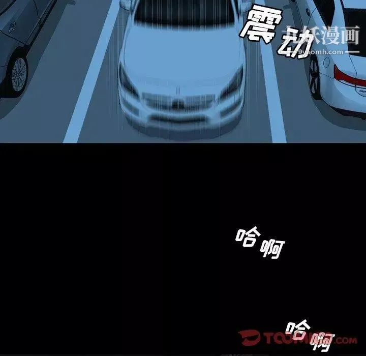 变脸-第14话 - 图片 10